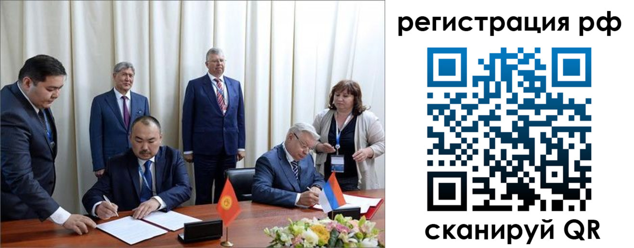 прописка штамп в Аткарске
