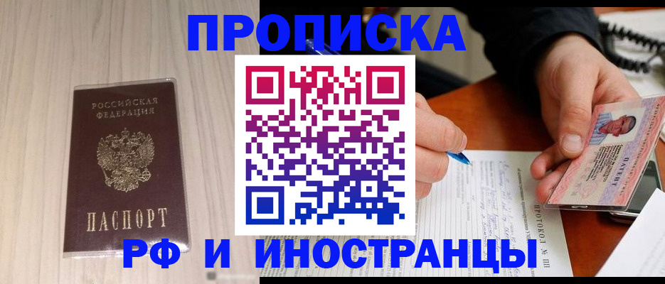 найти адрес прописки в Аткарске